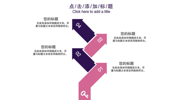互联网云计算科幻粒力星球通用PPT模板