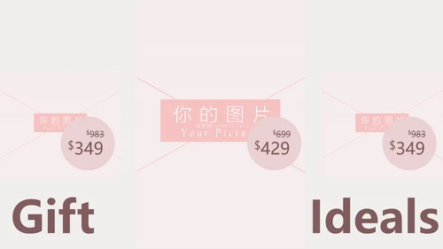 粉色浪漫婚礼策划婚庆公司宣传PPT模板