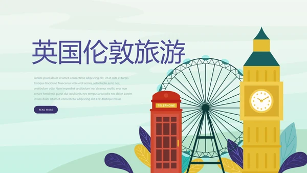英国伦敦旅游电子相册动态PPT