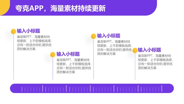 简约风紫色咨询报告PPT