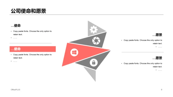 多色商务科技公司产品发布会PPT案例