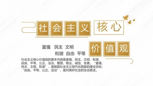 蓝色尊贵大气法学法治建设年终工作总结PPT