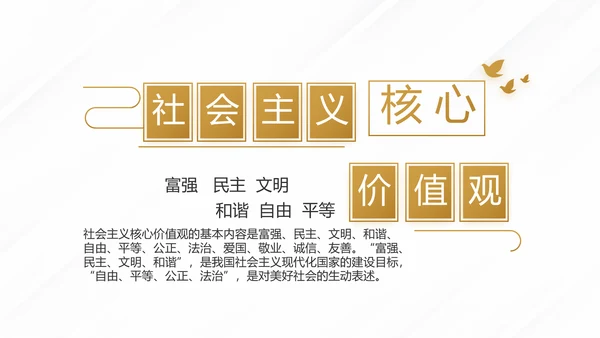 蓝色尊贵大气法学法治建设年终工作总结PPT
