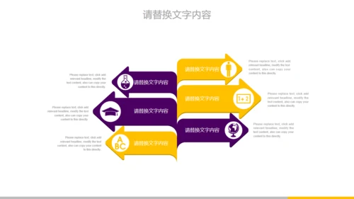 光大银行工作总结通用PPT模板