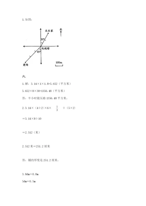 辽宁省【小升初】2023年小升初数学试卷（完整版）.docx