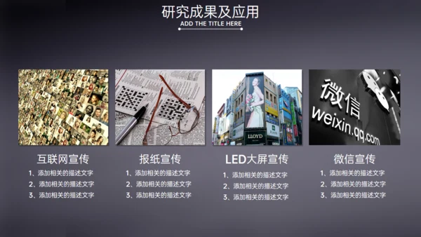 建筑系工程师毕业答辩工程图纸通用PPT模板