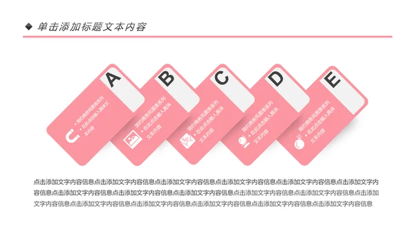简约大气瑜伽健身瑜伽运动孕妇瑜伽PPT模板