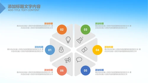全球旅游世界旅游出国留学教育PPT模板