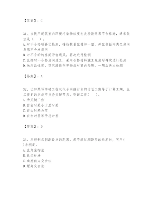 2024年一级建造师之一建建筑工程实务题库完整.docx