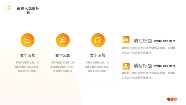 黄橙高端欧美风渐变商业计划书PPT模板