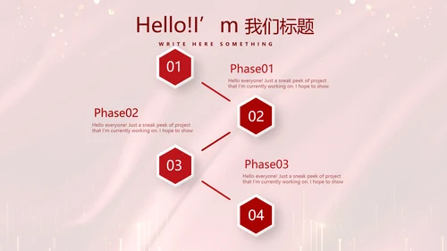 红色喜庆公司10周年庆ppt模板活动策划公司介绍