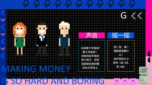电子游戏像素风PPT模板
