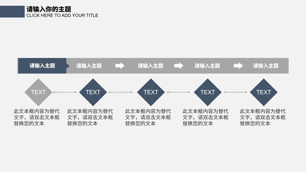 灰色商务风企业策划书PPT模板