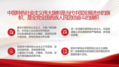 党建党支部年终工作总结汇报PPT党课