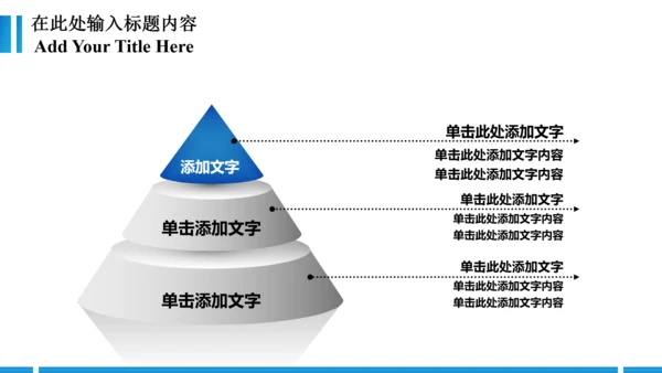 蓝色法院法庭会议工作报告动态PPT模板