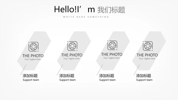 公司领导演讲商务风通用PPT动态模板