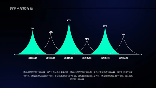 黑色科技风岗前实习总结PPT模板