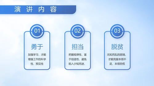 童心向军梦八一军事部队动态PPT