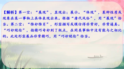 18《中国石拱桥》课件