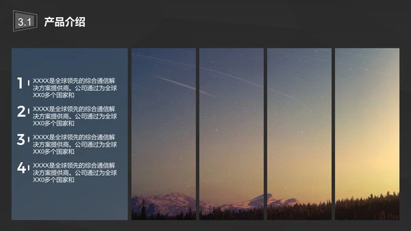 大气版商业创业计划书幻灯片通用PPT模板