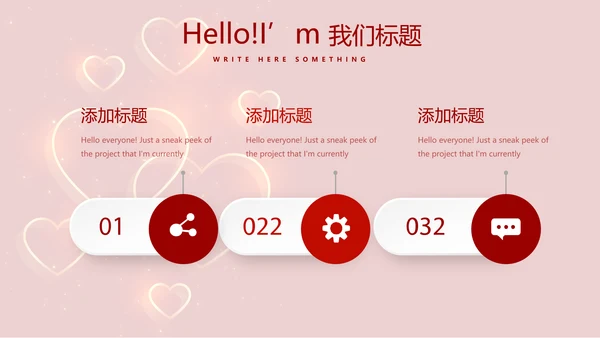 红色喜庆公司10周年庆ppt模板活动策划公司介绍