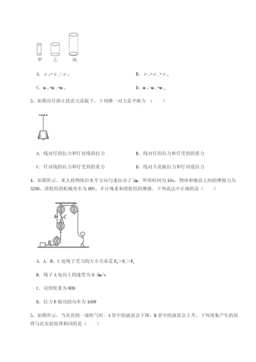 强化训练广东茂名市高州中学物理八年级下册期末考试单元测试试题.docx