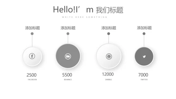 精美艺术水墨中国风工作总结计划通用PPT动态模板