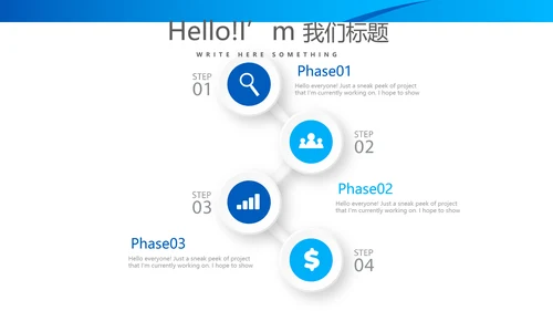 人力资源总监述职工作总结商务通用PPT动态模板