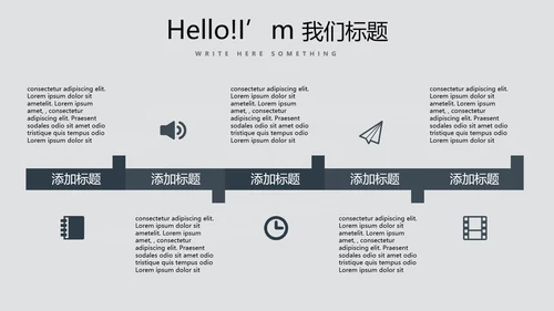 手绘绿色有机蔬菜动态PPT模板