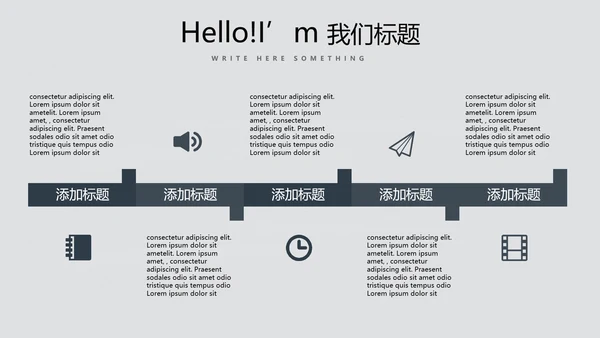 手绘绿色有机蔬菜动态PPT模板