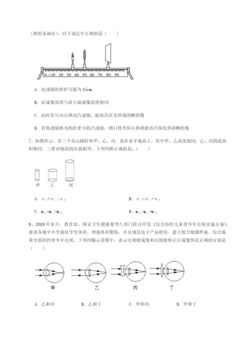 滚动提升练习山东济南回民中学物理八年级下册期末考试定向测评试卷（含答案详解）.docx