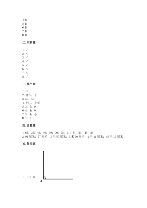 小学数学二年级上册期中测试卷【满分必刷】.docx