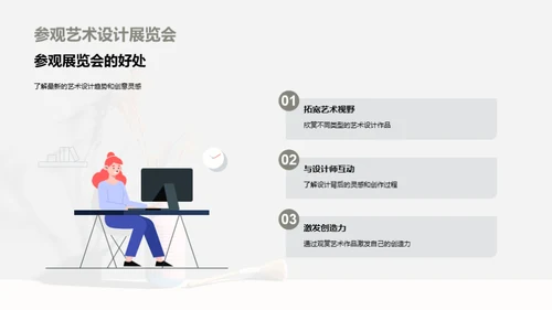 水墨风其他行业教学课件PPT模板