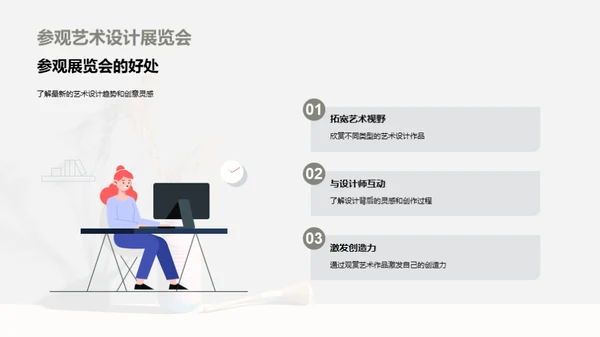 水墨风其他行业教学课件PPT模板