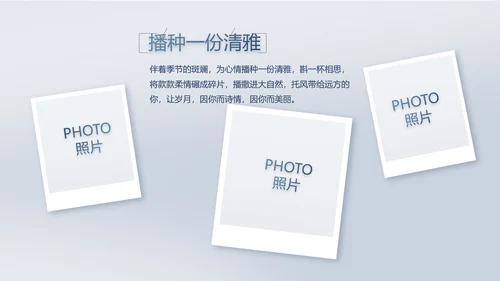 致敬八一建军节部队军事动态PPT