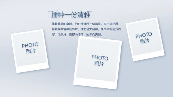 致敬八一建军节部队军事动态PPT