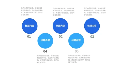 蓝色几何风停课不停学PPT模板