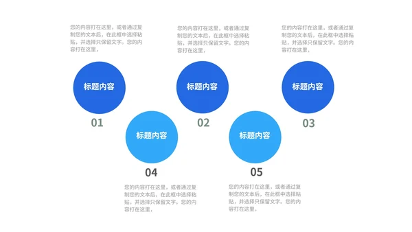 蓝色几何风停课不停学PPT模板