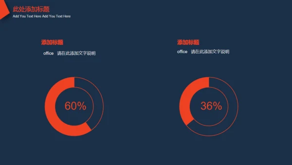 大气年终总结通用PPT模板