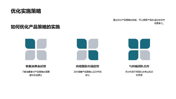 寒露节气市场策略