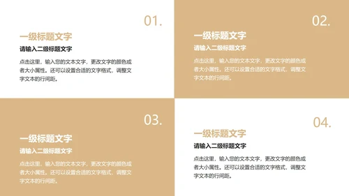 城市大楼夜景欧美年终总结汇报ppt模板