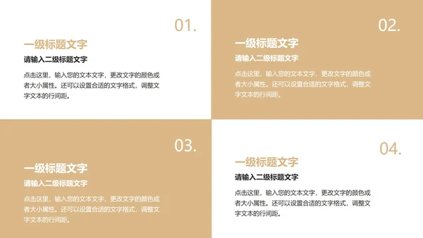 城市大楼夜景欧美年终总结汇报ppt模板