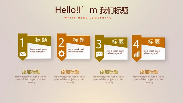 金融投资理财行业通用PPT动态模板