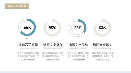 绿色简洁创意新媒体运营报告PPT模板