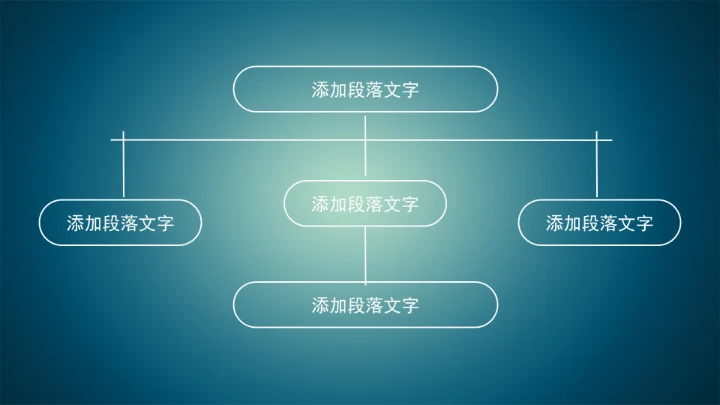 精品微商微营销PPT动态模板