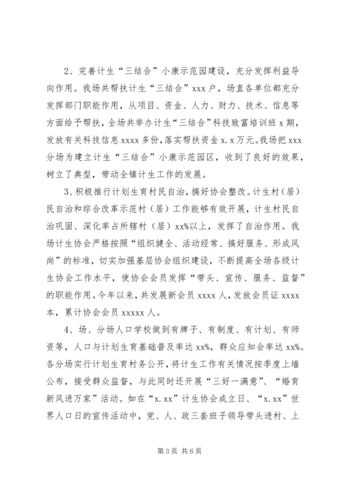 解放思想开拓创新学习心得5篇 (3).docx