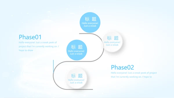 洗衣机推广方案动态PPT