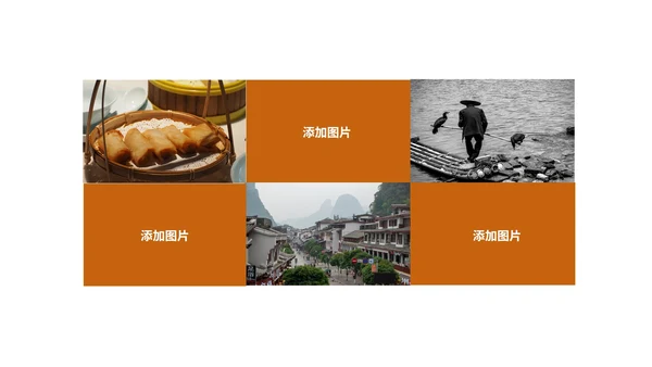 黄色画册风扬州春卷策划PPT模板