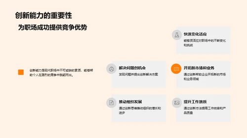 全面掌握通识教育