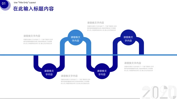 蓝色几何平台投放推广方案通用PPT模板